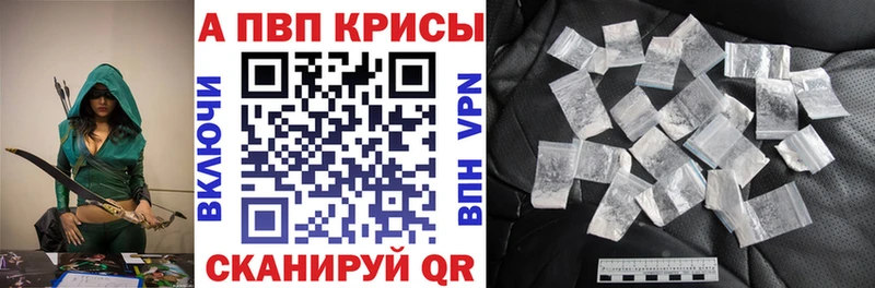 Купить наркотики сайты Ростов Кодеин  Конопля  А ПВП  МЕФ  Cocaine  ГАШ  АМФЕТАМИН 