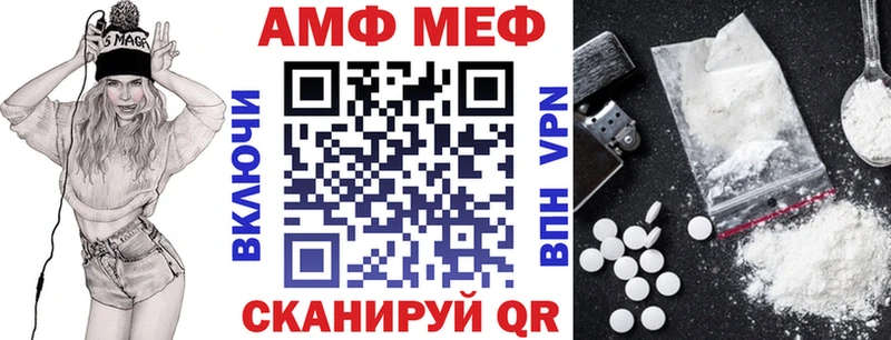 darknet официальный сайт Ростов АМФ 97% закладки