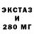 Дистиллят ТГК гашишное масло Isto4nick Pazitiva