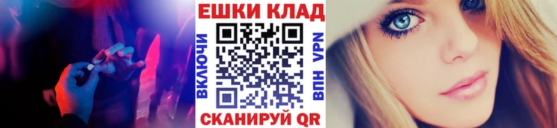 Ecstasy ешки Ростов