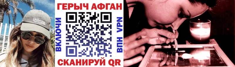 ГЕРОИН белый  KRAKEN ССЫЛКА  Ростов  наркошоп 
