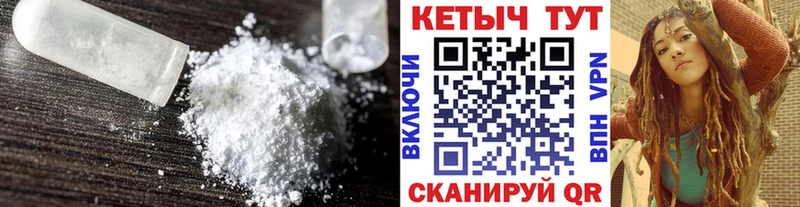 купить закладку  Ростов  КЕТАМИН VHQ 