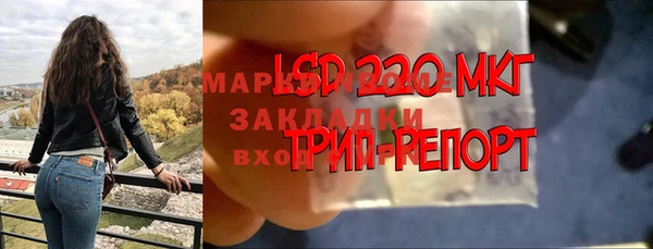 MDMA Армянск