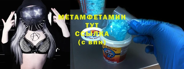 скорость Аркадак