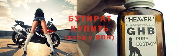 MDMA Армянск