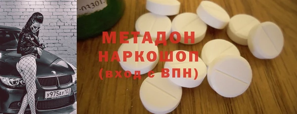 MDMA Армянск
