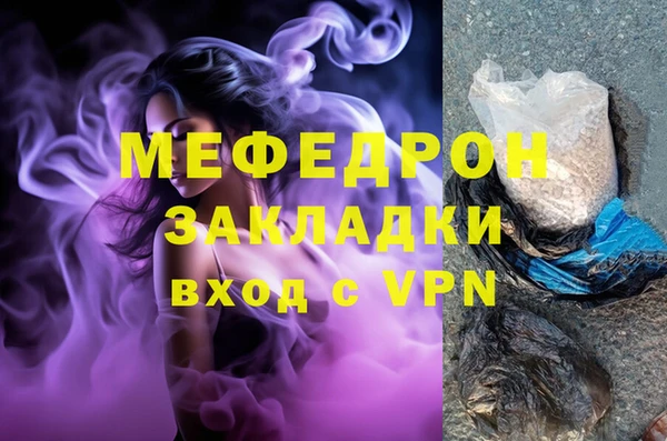 MDMA Армянск