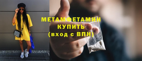MDMA Армянск