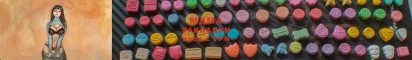 mdma Арсеньев