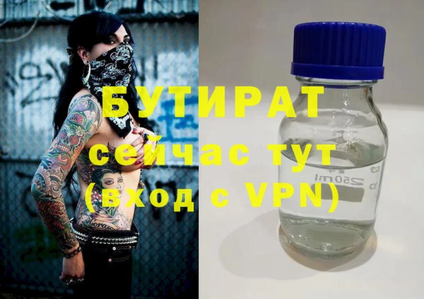 скорость Аркадак