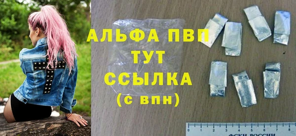 скорость mdpv Кинешма