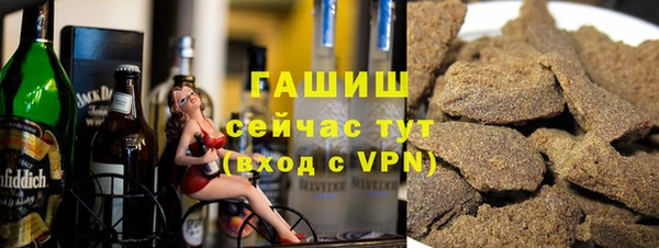 MDMA Армянск