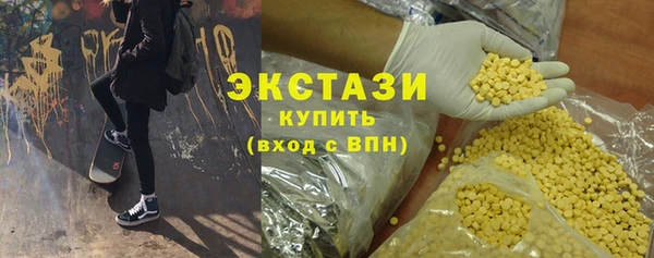 ПСИЛОЦИБИНОВЫЕ ГРИБЫ Касимов
