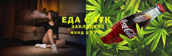 скорость Аркадак