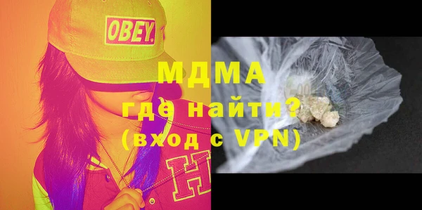 mdma Арсеньев