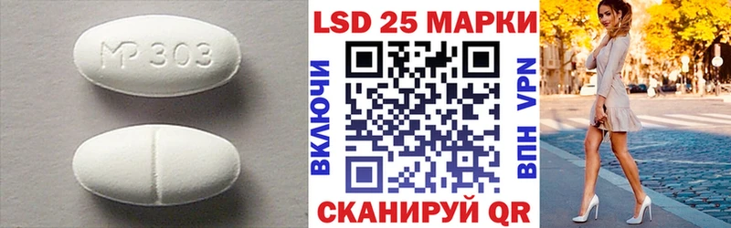 LSD-25 экстази кислота  Ростов 