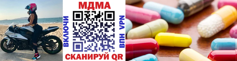 магазин  наркотиков  Ростов  МЕГА маркетплейс  МДМА crystal 