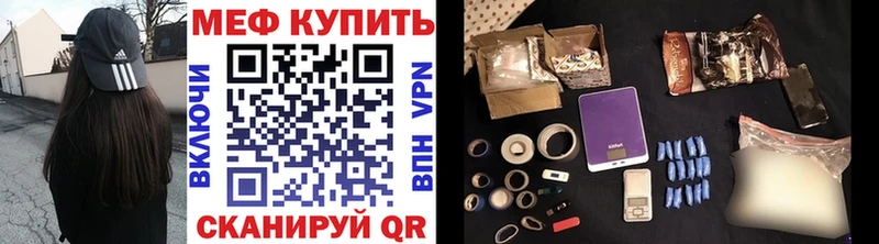 Меф 4 MMC  OMG онион  Ростов 
