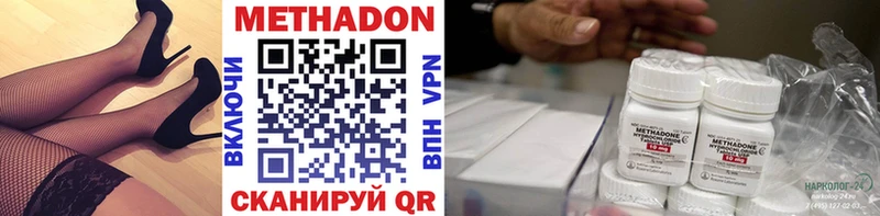 МЕТАДОН белоснежный  купить   Ростов 