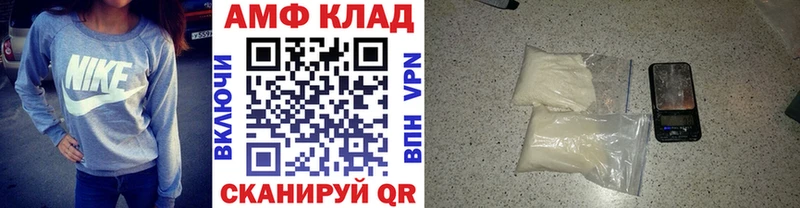 МЕГА вход  Ростов  МЕТАМФЕТАМИН пудра  как найти закладки 