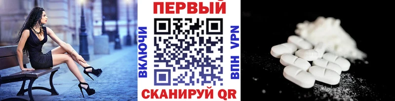 Метамфетамин Декстрометамфетамин 99.9% Ростов