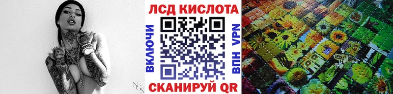 купить   Ростов  Марки 25I-NBOMe 1,5мг 