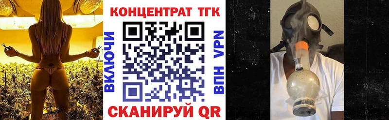 ТГК жижа Ростов