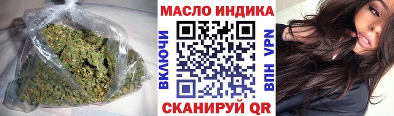 Дистиллят ТГК THC oil  купить закладку  Ростов 